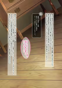 Page 91 of Bishoujo Body de Sennyuu Sousa Shitara Ishuzoku no Seidorei toshite Urareta Ken - preview thumbnail