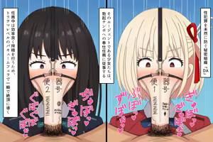Page 329 of Pixiv March 2024 - preview thumbnail