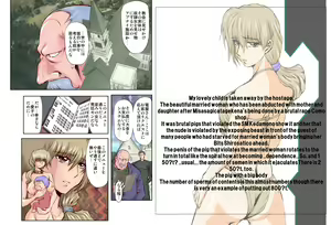 Page 2 of Hitozuma Juukan Gishiki 03 - Mesubuta Kanranseki - preview thumbnail