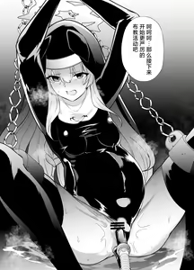Page 25 of Shu no Mikokoro no Mamani - preview thumbnail