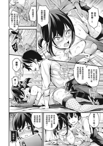 Page 221 of Mesutoiro | 雌女10色 - preview thumbnail