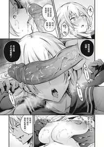 Page 60 of Mesutoiro | 雌女10色 - preview thumbnail