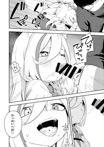 Page 32 of Oshi Haishinsha wa Ore dake no Senyou Manko Saimin Kakete Ero-kei Haishinsha o Itsudemo Dokomade Hamemakuru ~Ronomiya Hinagiku no Baai~ - preview thumbnail