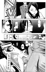 Page 138 of Seishokuki Volume 2 - preview thumbnail