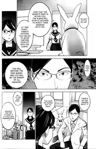 Page 167 of Seishokuki Volume 2 - preview thumbnail