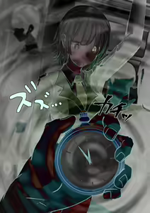Page 8 of Yuhi Riri - preview thumbnail