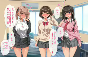 Page 101 of Ore no Dekachin ga Kikkake de Ikeike Kyonyuu Joshi-tachi to Masaka no Nikutai Kankei ni!! 4 ~Joshi Tachi no Hatsutaiken no Oaite wa~ - preview thumbnail