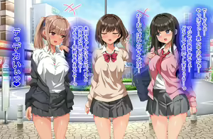 Page 84 of Ore no Dekachin ga Kikkake de Ikeike Kyonyuu Joshi-tachi to Masaka no Nikutai Kankei ni!! 4 ~Joshi Tachi no Hatsutaiken no Oaite wa~ - preview thumbnail