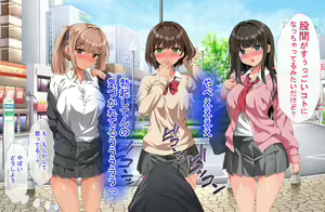 Page 91 of Ore no Dekachin ga Kikkake de Ikeike Kyonyuu Joshi-tachi to Masaka no Nikutai Kankei ni!! 4 ~Joshi Tachi no Hatsutaiken no Oaite wa~ - preview thumbnail