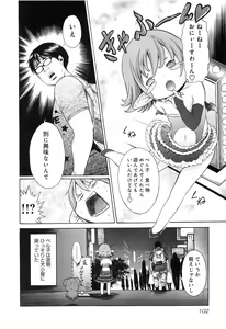 Page 103 of EVILIVE Vol.1 - preview thumbnail