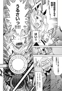 Page 130 of EVILIVE Vol.1 - preview thumbnail
