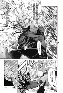 Page 133 of EVILIVE Vol.1 - preview thumbnail