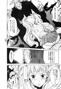 Page 135 of EVILIVE Vol.1 - preview thumbnail
