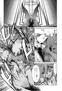 Page 154 of EVILIVE Vol.1 - preview thumbnail