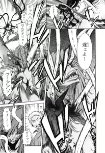 Page 158 of EVILIVE Vol.1 - preview thumbnail
