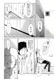 Page 52 of EVILIVE Vol.1 - preview thumbnail