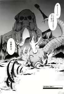 Page 6 of EVILIVE Vol.1 - preview thumbnail