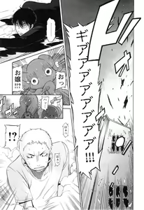 Page 84 of EVILIVE Vol.1 - preview thumbnail
