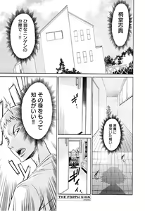 Page 86 of EVILIVE Vol.1 - preview thumbnail