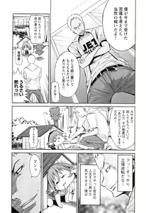 Page 90 of EVILIVE Vol.1 - preview thumbnail