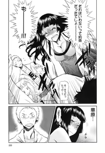 Page 100 of EVILIVE Vol.1 - preview thumbnail