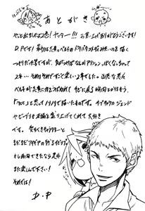 Page 189 of EVILIVE Vol.2 - preview thumbnail