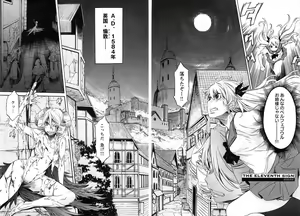 Page 46 of EVILIVE Vol.2 - preview thumbnail