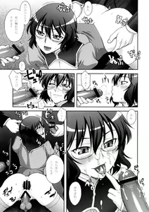 Page 6 of GLASSES - preview thumbnail
