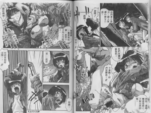 Page 74 of Oyako Nikuyoku Kyouiku - preview thumbnail