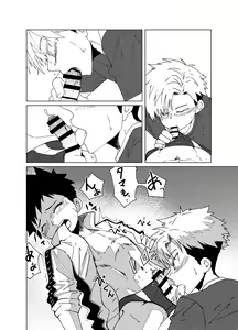 Page 14 of super summer!! 1 - preview thumbnail