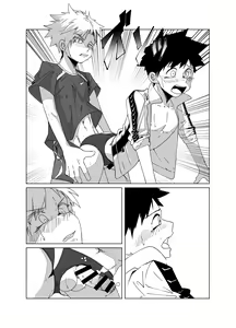 Page 19 of super summer!! 1 - preview thumbnail