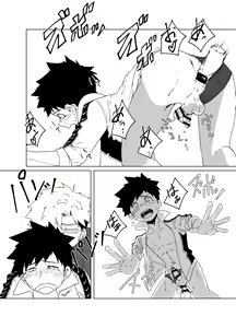 Page 20 of super summer!! 1 - preview thumbnail