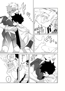 Page 9 of super summer!! 1 - preview thumbnail
