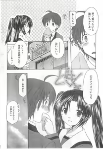 Page 41 of COMIC CanDoll 2008-07 Vol. 54 - preview thumbnail
