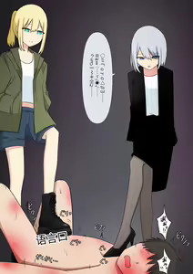 Page 108 of Anata no Ibasho wa Ashi no Shita - preview thumbnail