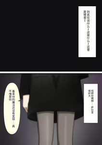 Page 109 of Anata no Ibasho wa Ashi no Shita - preview thumbnail
