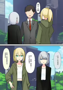 Page 13 of Anata no Ibasho wa Ashi no Shita - preview thumbnail