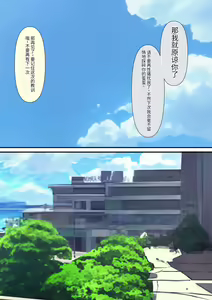 Page 46 of Anata no Ibasho wa Ashi no Shita - preview thumbnail