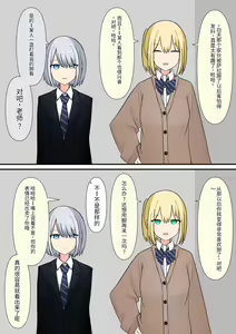 Page 47 of Anata no Ibasho wa Ashi no Shita - preview thumbnail