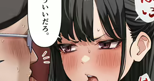 Ecchi na Omise ni Ittara, Mukashi no Doukyuusei ga Ita Hanashi Sono 3 — hentai manga cover on Fhentai