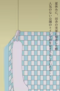 Page 551 of Pixiv May 2024 - preview thumbnail