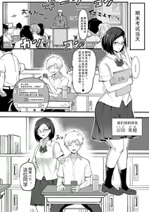 Page 113 of Dou Shiyou!! Bitch Nomi no Harem Tsukutchatta!!!! | 怎么办！我建起只有碧池的后宫了！ - preview thumbnail