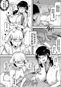 Page 174 of Dou Shiyou!! Bitch Nomi no Harem Tsukutchatta!!!! | 怎么办！我建起只有碧池的后宫了！ - preview thumbnail