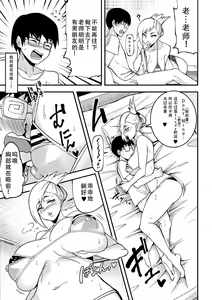 Page 193 of Dou Shiyou!! Bitch Nomi no Harem Tsukutchatta!!!! | 怎么办！我建起只有碧池的后宫了！ - preview thumbnail