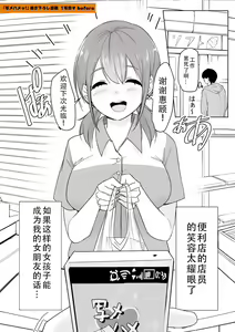 Page 213 of Dou Shiyou!! Bitch Nomi no Harem Tsukutchatta!!!! | 怎么办！我建起只有碧池的后宫了！ - preview thumbnail