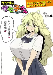 Page 223 of Dou Shiyou!! Bitch Nomi no Harem Tsukutchatta!!!! | 怎么办！我建起只有碧池的后宫了！ - preview thumbnail