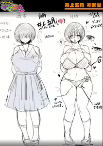 Page 224 of Dou Shiyou!! Bitch Nomi no Harem Tsukutchatta!!!! | 怎么办！我建起只有碧池的后宫了！ - preview thumbnail