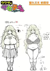 Page 227 of Dou Shiyou!! Bitch Nomi no Harem Tsukutchatta!!!! | 怎么办！我建起只有碧池的后宫了！ - preview thumbnail