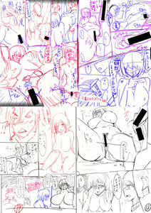 Page 252 of Dou Shiyou!! Bitch Nomi no Harem Tsukutchatta!!!! | 怎么办！我建起只有碧池的后宫了！ - preview thumbnail