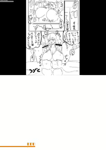 Page 261 of Dou Shiyou!! Bitch Nomi no Harem Tsukutchatta!!!! | 怎么办！我建起只有碧池的后宫了！ - preview thumbnail